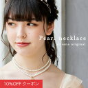 【10%OFFクーポン!ファッションザセール】ネックレス パール パールネックレス ハート キッズ 女の子 フォーマル アクセサリー ピアノ発表会 コンクール 結婚式 入園式 入学式 七五三 冠婚葬祭 arisana メール便可