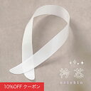 【10%OFFクーポン!ファッションザセール】衿芯 着物 袴 あづま姿 船底 着付け小物 和装小物 襟芯 差し込みタイプ