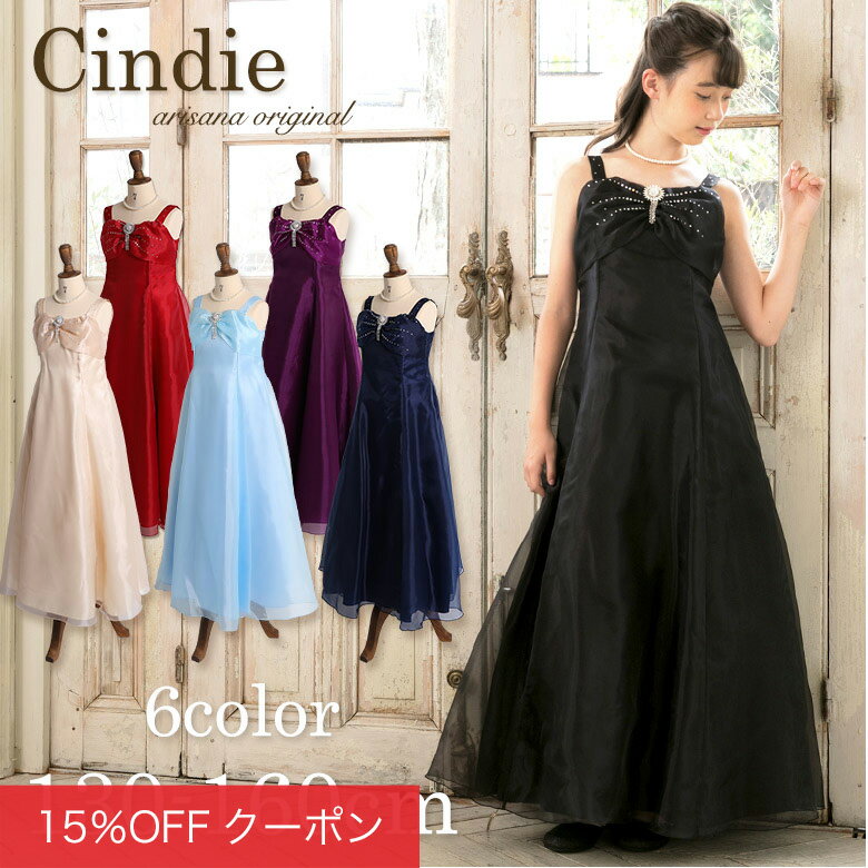 【1h限定ほぼ全品15%OFFクーポン！28�