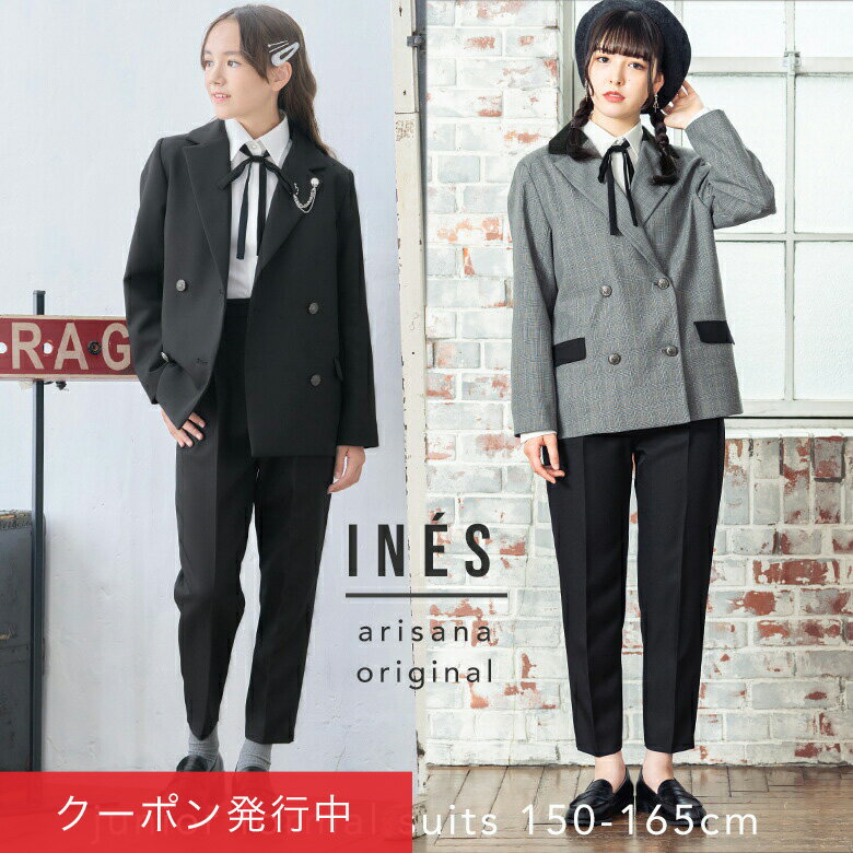 人気】クリーニング済み 卒服 165cm 女の子 フォーマル 人気】クリーニング済み 卒服 165cm 女の子 フォーマル