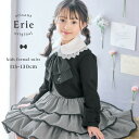 入学式 スーツ 女の子 卒園式 子供服 スーツ女の子 卒園 115 120 130 cm 3点セット ジャンパースカート ボレロ リボン キッズ フォーマル 入...