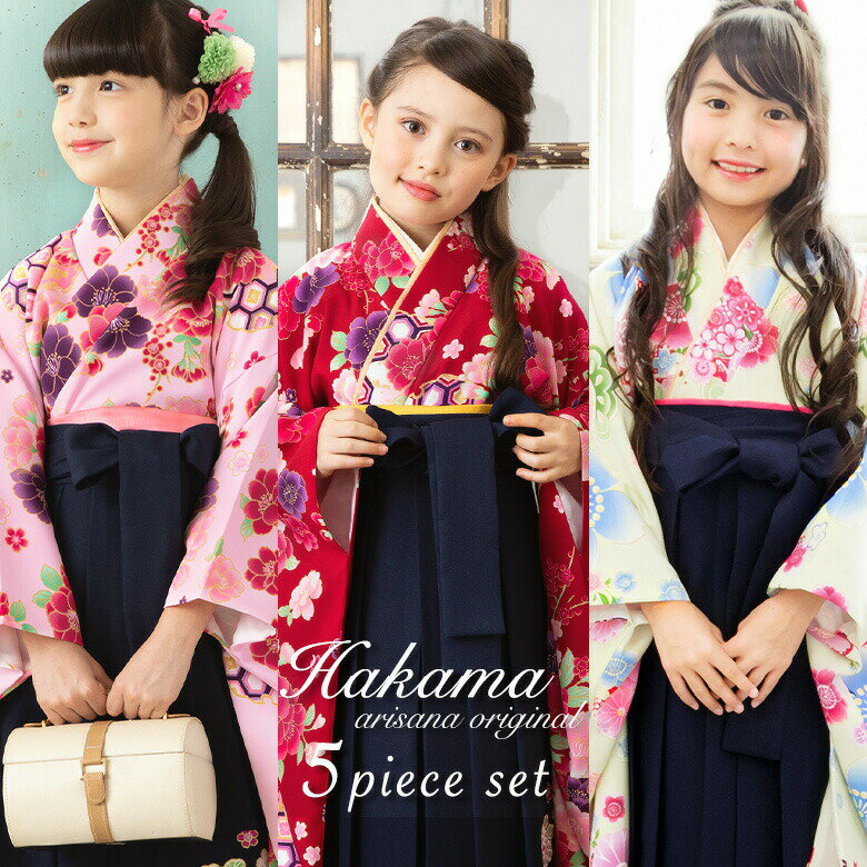 楽天市場】七五三 袴 女の子(カラーレッド)(キッズ 楽天市場】七五三 袴 女の子(カラーレッド)(キッズ