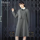【アウトレット/返品不可商品】 卒業式 スーツ 女の子 小学校女子 小学生 150 160 165 4点セット(ボレロ ワンピース シャツ クロスタイ) 子供服 卒服 小学校卒業式スーツ 子供スーツ ジュニアスーツ フォーマルスーツ ヘンリー 送料無料