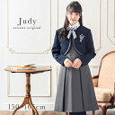 卒業式 スーツ 女の子 小学校女子 小学生 150 160 165 5点セット(ジャケット ブラウス リボンタイ ワッペン ワンピース) 子供服 卒服 小学校卒業式スーツ 子供スーツ ジュニアスーツ フォーマルスーツ ジュディ 送料無料