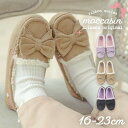 モカシン モカシンシューズ キッズ 子供靴 女の子 リボン ファー ボア 17cm 18cm 19cm 20cm 21cm 22cm [ スリッポン キッズ 子...