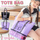 【今なら10%OFF!ファッションザセール】プールバッグ 女の子 トートバック 2層式 キッズ おしゃれ 子供 ビーチバッグ プールバック スイムバッグ プール 水泳 スイミング バッグ 小学生 低学年 小学校 女子 透明 ブラック ラベンダー パープル 黒 紫 eimiarts