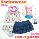 【50%OFFクーポン!SummerSale】【メール便可】 水着 キッズ 子供 女の子 こども 3点セット ブルー デニム 100cm 120cm 130cm arisana