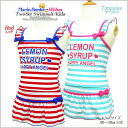 【50%OFFクーポン!SummerSale】【メール便可】 水着 キッズ 子供 女の子 セパレート こども 100 110 120 130 ボーダー 水色 赤 レッド ターコイズ ブルー arisana