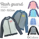 【店内全品クーポン!お買い物マラソン】【メール便可】ラッシュガード キッズ パーカー 女の子 長袖 ジップアップ 130 140 150 160 cm かわいい...