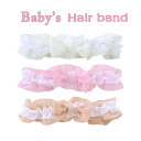 【200円OFFクーポン!セール会場で配布中】ベビーヘアバンド ヘアバンド【メール便可】赤ちゃん ヘアアクセ 白 ピンク arisana