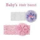 【200円OFFクーポン!セール会場で配布中】ベビーヘアバンド ヘアバンド【メール便可】赤ちゃん ヘアアクセ 白 ピンク arisana