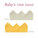 ベビーヘアバンド 王冠 ヘアバンド【メール便可】赤ちゃん ヘアアクセ arisana