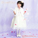 【1h限定全品15%OFFクーポン!9日20時から】子供 ボレロ キッズ ケープ フォーマル 女の子 フェイクファー 白 100 110 120 130 140...