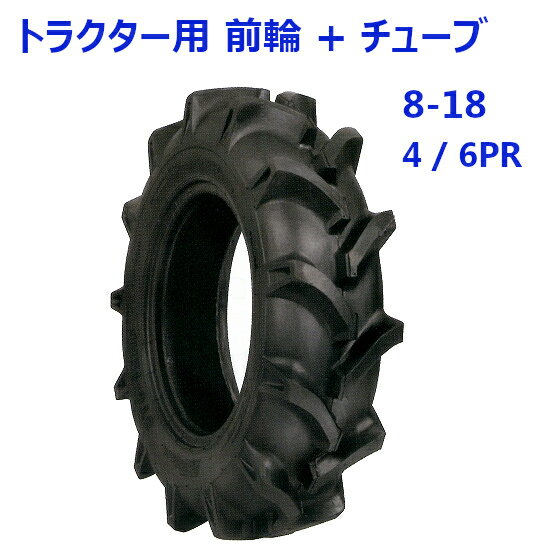 BKT トラクター 農業用・農耕用 ラジアルタイヤ（チューブレス）　14.9R28　RT855(85%扁平)　380/85R28　2本セット