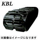 KBL コンバイン用 ゴムクローラ 400×84×37 ヤンマー CA130P/CA130GP/CA140P/CA140GP/CA155/CA160P/CA160GP/CA180H/CA180GH 1本 安心保証付き(4)