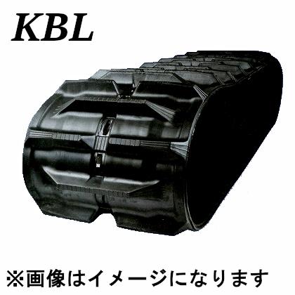 KBL コンバイン用 ゴムクローラ 400×90×40 ヤンマー CA25/CA220/CA230H/CA230GH/CA250H/CA250GH 1本 安心保証付き