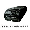 コンバイン 330×79×44 ゴムクローラ 1本 2年保証 高耐久 高品質 送料無料・当日出荷(※条件有り)