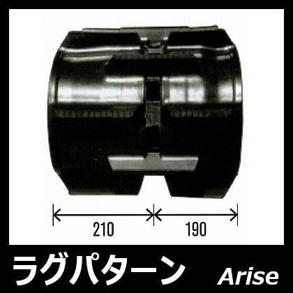 東日興産 コンバイン用ゴムクローラ 400×79×34 安心保証付き 適合確認 有り 2