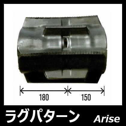 東日興産 コンバイン用ゴムクローラ 330×79×43 安心保証付き 適合確認 有り