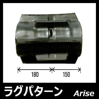 東日 トラクタ クボタ 330×84×37 ゴムクローラ パワクロ対応 GT21 2本セット 安心...