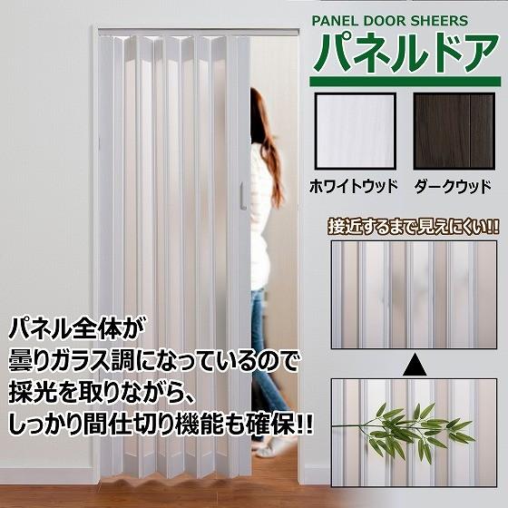 饤㤨֥ѥͥɥ 95cm߹⤵174cm ǥ󥫡ƥ ǥɥ  ޤ 饹  ֻڤ ѡơפβǤʤ10,200ߤˤʤޤ