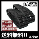 東日興産 コンバイン用 ゴムクローラ 350×84×44 / クボタ DC-1SC / 2本セット 安心保証付き 適合確認 有り(4)