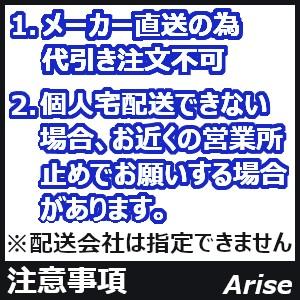 アライズのKBL コンバイン用ゴムクローラ 350×84×37 / 三菱 MC13/MC15/MC16/MC17/MC18 / RC3537N8SR 安心保証付き｜アングル3