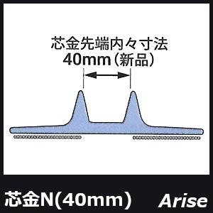 KBL コンバイン用ゴムクローラ 400×90×35(400*90*35) 2本セット RC4035NFS 安心保証付き 3