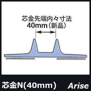 KBL コンバイン用ゴムクローラ 400×90×40 / ヰセキ HF322/HF322G/HF327G/HC350 / R...