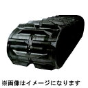 KBL コンバイン用 ゴムクローラ 400×90×43 ヤンマー CA300SH/CA300SGH/CA300GH/CA325 1本 安心保証付き