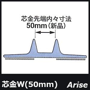 KBL コンバイン用ゴムクローラ 450×90×42 / クボタ R1-351L / 2本セット RC4542NS ...