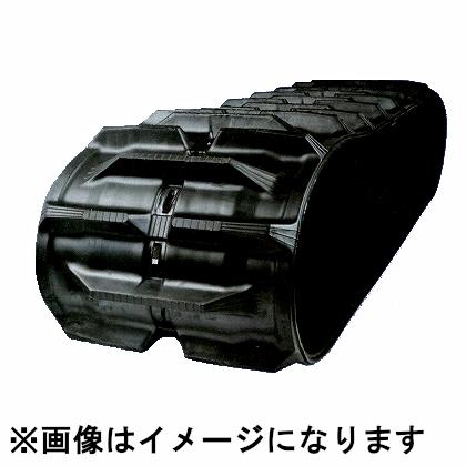 KBL コンバイン用 ゴムクローラ 450×90×52 ヤンマー CA-MAX5/GC561/AG467 1本 安心保証付き