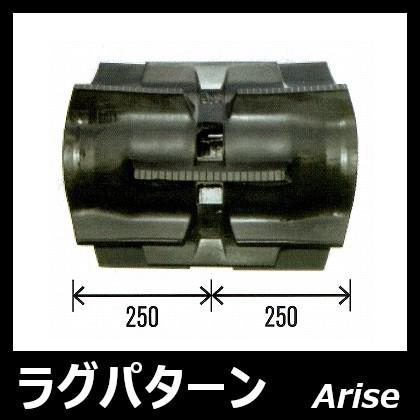 東日興産 コンバイン用ゴムクローラ 500×90×47 / ヰセキ HA442 / 安心保証付き 適合確認 有り 2