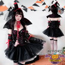 ★スーパーセール10%OFF★ハロウィン コスプレ 衣装 大人 4点セット 中学生 高校生 学生 コスチューム レディース 仮装 死神 魔女 吸血鬼 幽霊 ヴァンパイア 鬼悪魔 女王様 大人用 舞台 演出服 文化祭 余興衣装 学園祭 お化け ハロウィーン パーティー おしゃれ かわいい(3)