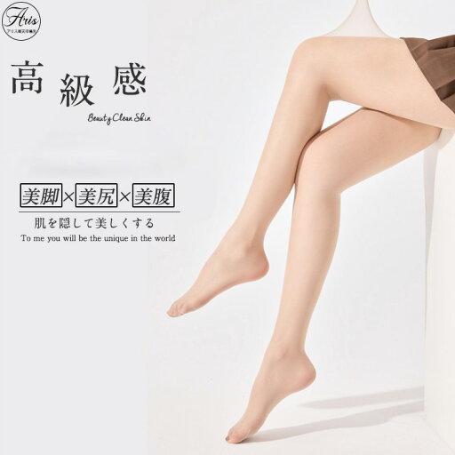 【4足組】ストッキング レディース 着圧 パンティストッキング 靴下 黒ストッキング パンスト まとめ買い 大きいサイズ 薄手 サマー パンティストッキング つま先補強 美肌 抗菌防臭 静電気防止 新生活 美脚スタイル 伝線しにくい おしゃれ 通気性 快適 通勤 オフィス 【4足組】ストッキング レディース 着圧 パンティストッキング 靴下 黒ストッキング パンスト まとめ買い 大きいサイズ 薄手 サマー パンティストッキング つま先補強 美肌 抗菌防臭 静電気防止 新生活 美脚スタイル 伝線しにくい おしゃれ 通気性 快適 通勤 オフィス