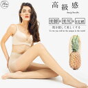 【4足組】ストッキング レディース 着圧 パンティストッキング 靴下 黒ストッキング タイツ パンスト まとめ買い 大きいサイズ 薄手 サマー パンティストッキング つま先補強 美肌 抗菌防臭 静電気防止 新生活 美脚スタイル 伝線しにくい おしゃれ 通気性 通勤 オフィス