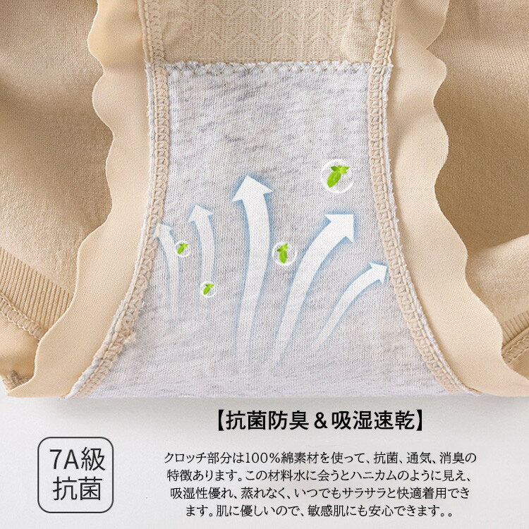 ショーツ レディース 4枚セット ハイウエスト シームレス 深め まとめ買い 夏用 オールシーズン 中学生 高校生 深履き 下着 ショートパンツ スポーツ マタニティすっぽり 美尻 女性 ストレッチ 通気性 伸縮性 無地 シンプル 抗菌 消臭 可愛い 伸縮性 おしゃれ 大きいサイズ 3