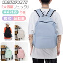 ★スーパーセール10%OFF★リュック 通学 小学生 中学生 高校生 女の子 女子 スクールバッグ 男の子 遠足 修学旅行 バッグパック スクールバッグ リュック キッズ 女の子 リュック 通園 合宿 校外学習 林間学校 韓国 大容量 高学年 子供 リュック 旅行 軽量 A4 撥水