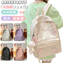 ★スーパーセール10%OFF★リュック 通学 小学生 中学生 高校生 女の子 女子 スクールバッグ 遠足 修学旅行 A4 バッグパック スクールバッグ リュック...