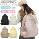 ★スーパーセール10%OFF★リュック 通学 小学生 中学生 高校生 女の子 女子 韓国 大容量 可愛い スクールバッグ 遠足 修学旅行 A4 バッグパック スクールバッグ リュック キッズ 女の子 リュック 通園 合宿 校外学習 林間学校 低学年 高学年 子供 旅行 子ども 軽量 撥水