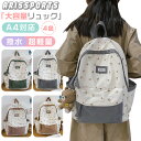 ★スーパーセール10%OFF★リュック 通学 小学生 中学生 高校生 女の子 女子 A4 韓国 大容量 可愛い スクールバッグ 遠足 修学旅行 バッグパック スクールバッグ リュック キッズ 女の子 リュック 通園 合宿 校外学習 林間学校 低学年 高学年 子供 旅行 子ども 軽量 撥水