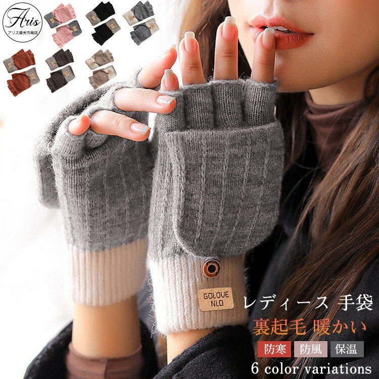   ǥ ؤʤߥ դդ Ȥ   ܥ ޥб åѥͥб gloves ɴ  ⹻ ž...