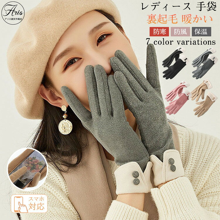 7   ǥ դդ Ȥ   ܥ ޥб åѥͥб gloves ɴ  ⹻ ž Ӥ ...