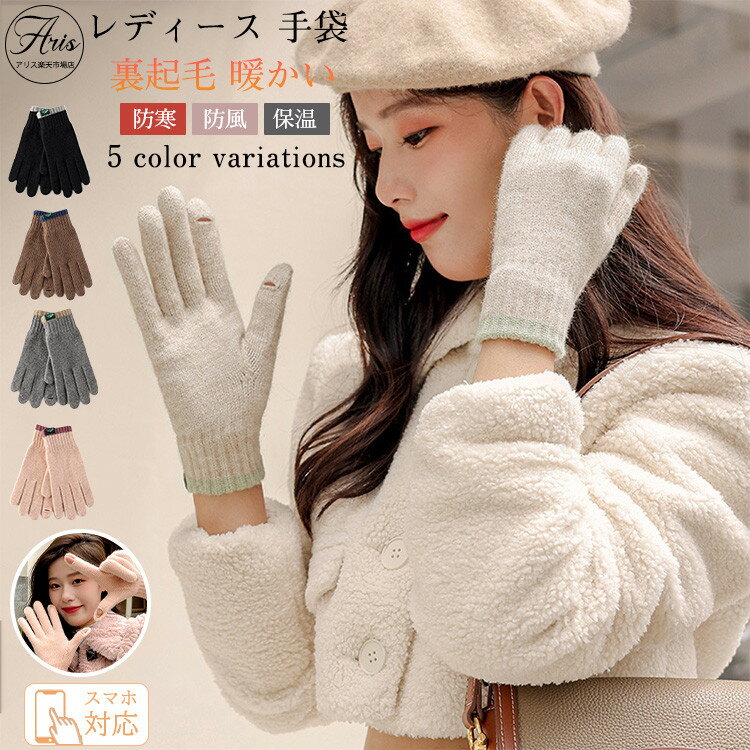   ǥ դդ Ȥ    ˥åȼ ܥ ޥб åѥͥб gloves ɴ  ⹻ ž...