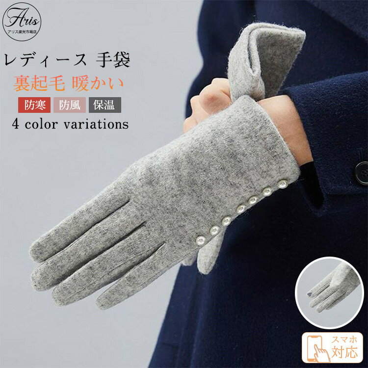 4   ǥ  դդ Ȥ  ˥åȼ ܥ ޥб åѥͥб gloves ɴ  ⹻ ž...