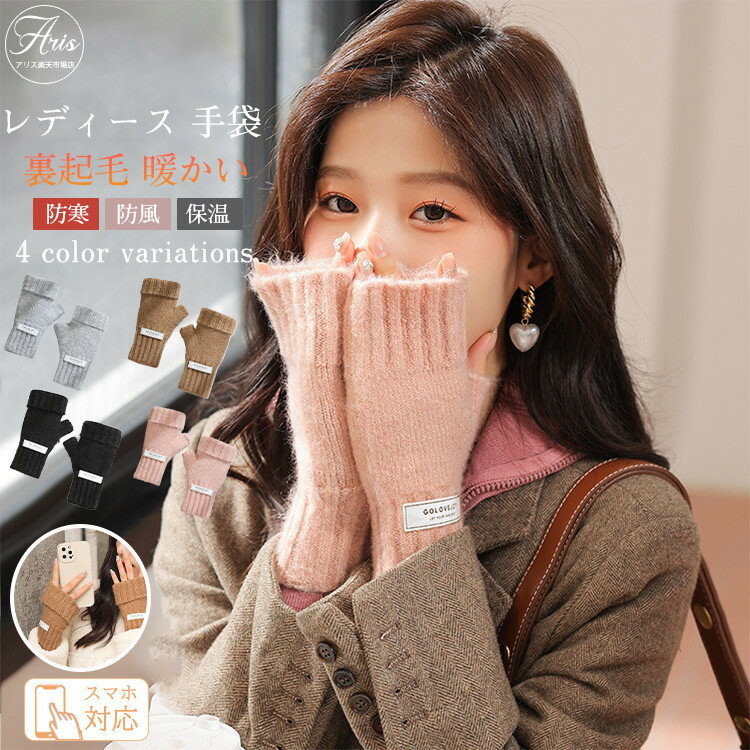 4   ǥ ؤʤ  ޤ֤ դդ Ȥ  ˥åȼ ܥ ޥб gloves ɴ  ⹻ ž...