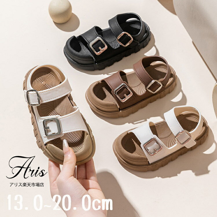 キッズ サンダル 男の子 女の子 つま先保護 水陸両用 厚底 軽量 幅広 甲高 滑らない 疲れない 痛くない..