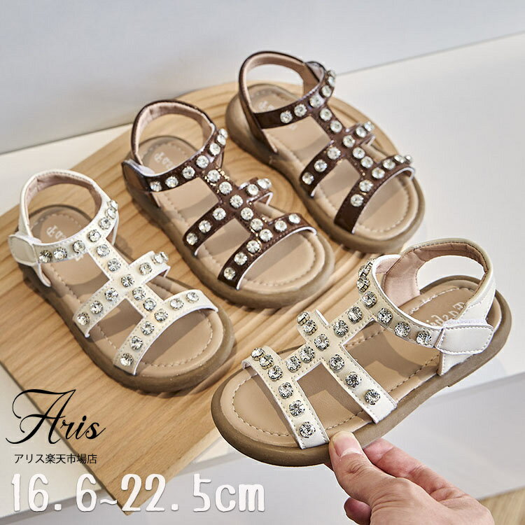キラキラ ダイヤモンド サンダル キ