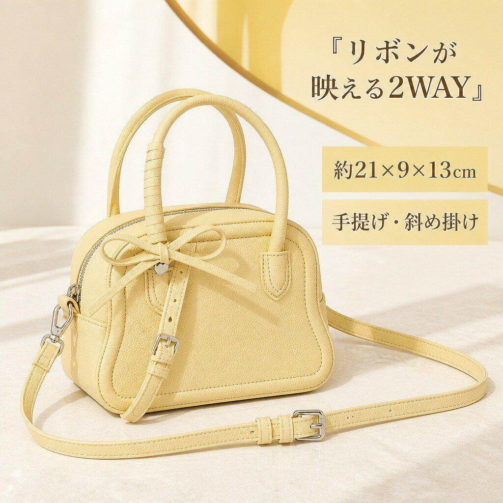 楽天市場】黄色 イエロー（ボストンバッグ｜レディースバッグ