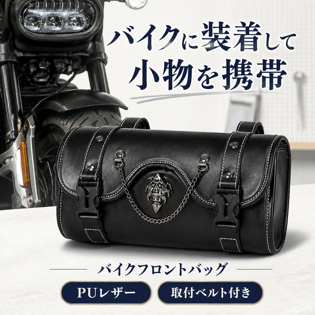 楽天市場】キルティング バッグ（アクセサリー｜バイク用品）：車用品
